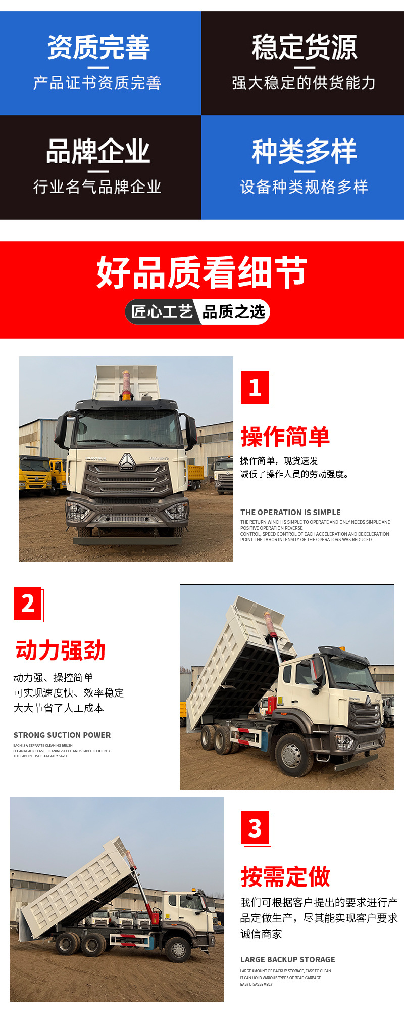 Cross-Border Supply of New Nx Howo Dump Trucks, China Heavy Duty Truck Howo Dump Trucks, Engineering Vehicles, Heavy-Duty Dump Trucks