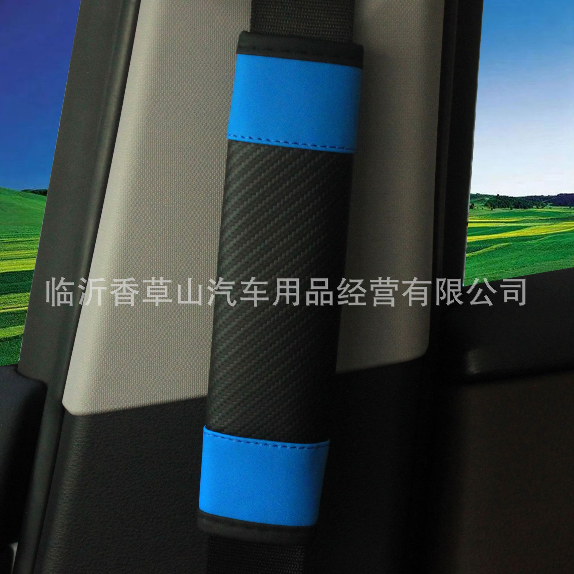 Funda Protectora de Hombro para Cinturón de Seguridad de Cuero Decorativo