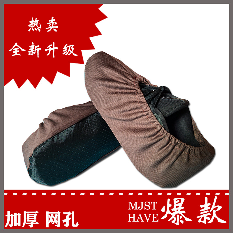 La cubierta para zapatos de tela gruesa se puede lavar repetidamente en el hogar, piso antideslizante resistente al desgaste, sala de máquinas modelo sala de máquinas, cubierta para pies de taller limpia al por mayor