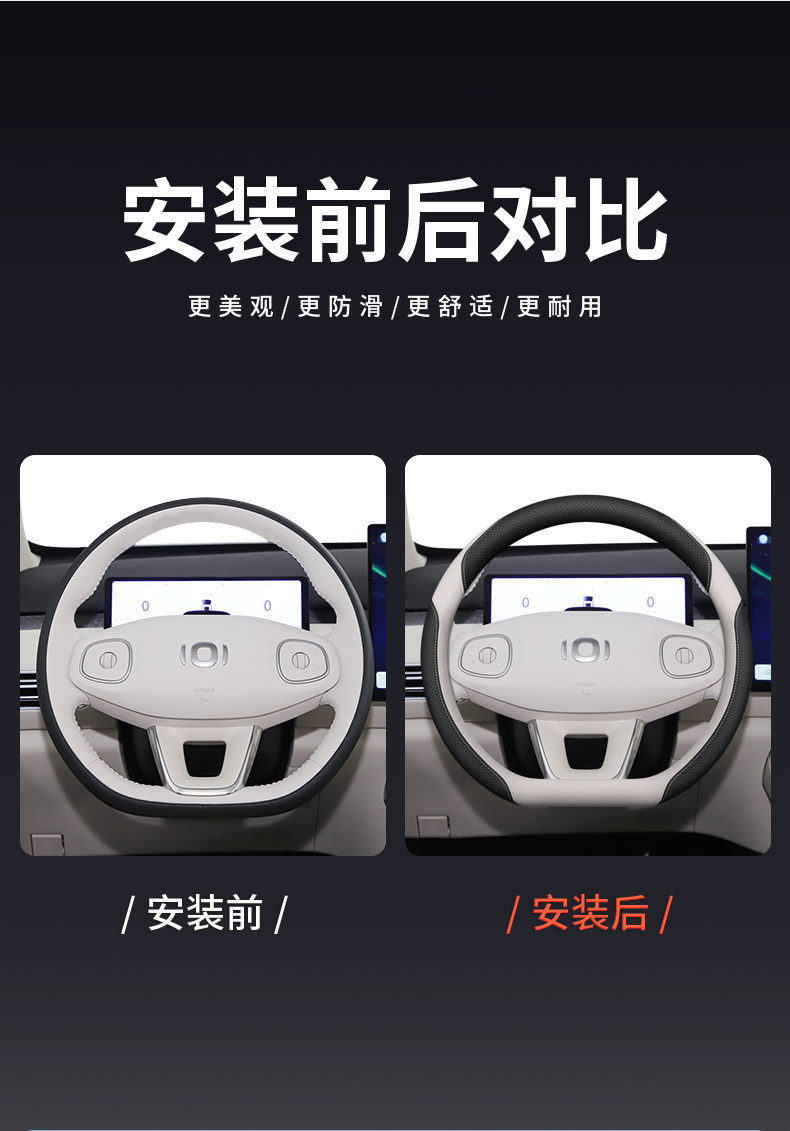 Suitable for Changan Qiyuan Q05 Steering Wheel Cover 2026 Model Pure Electric Origin Interior Modification Accessories Handlebar Cover
