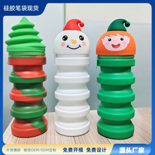 新款圣诞老人雪人小矮人创意可折叠学生硅胶笔袋卡通硅胶文具笔袋