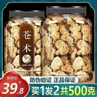 Ұ���n�g��ș��500g�˼������n�g����Ƭ�}�g���r��؛�۲�