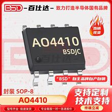 AO4410 ��ƬSOP-8 30V 18A N����MOSFET��ЧӦ��MOS�� ����Ԫ����