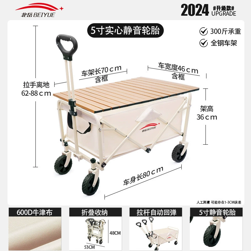 Travel foldable cart for camping, camper van, restaurant car, trailer, suitcase