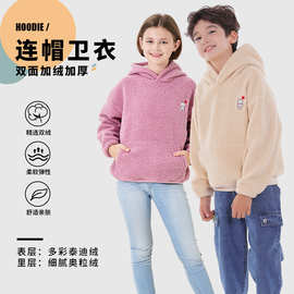 男童卫衣加绒保暖儿童加厚连帽圆领上衣中大童女学生时尚潮童装冬