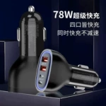 氛围灯车载充电器超级快充PD闪充点烟器2A2C四口车充批发FCC认证