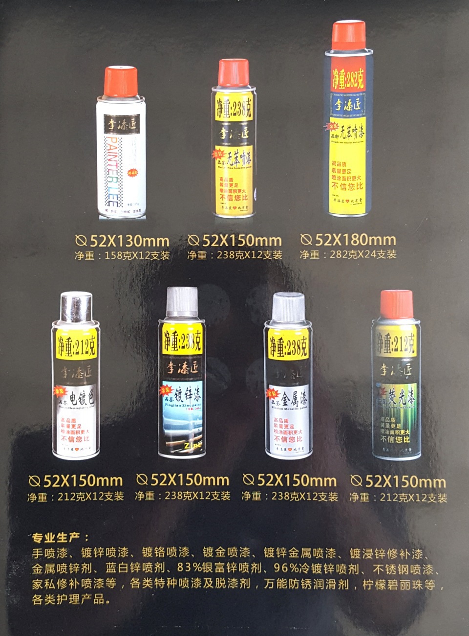 李漆匠.12_conew1