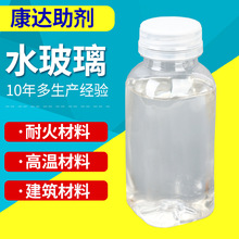 �T���ßoɫ͸��Һ�w�T��ע�{ˮ���� ���F���{�ù����c�ݻ��|Һ