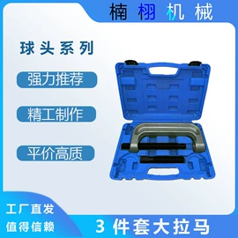 机修组合工具;其他维护工具;组合工具