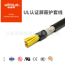 UL�����Դ��UL2405 3*18AWG ��ȼ�p�@���ξ�
