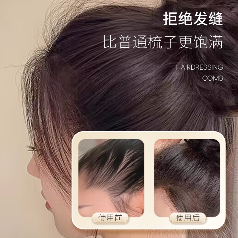 美髪用豚毛細歯櫛、髪をふんわりさせる高頭頂三列歯櫛、髪の隙間を整える櫛、ヘアスタイリング用櫛|undefined