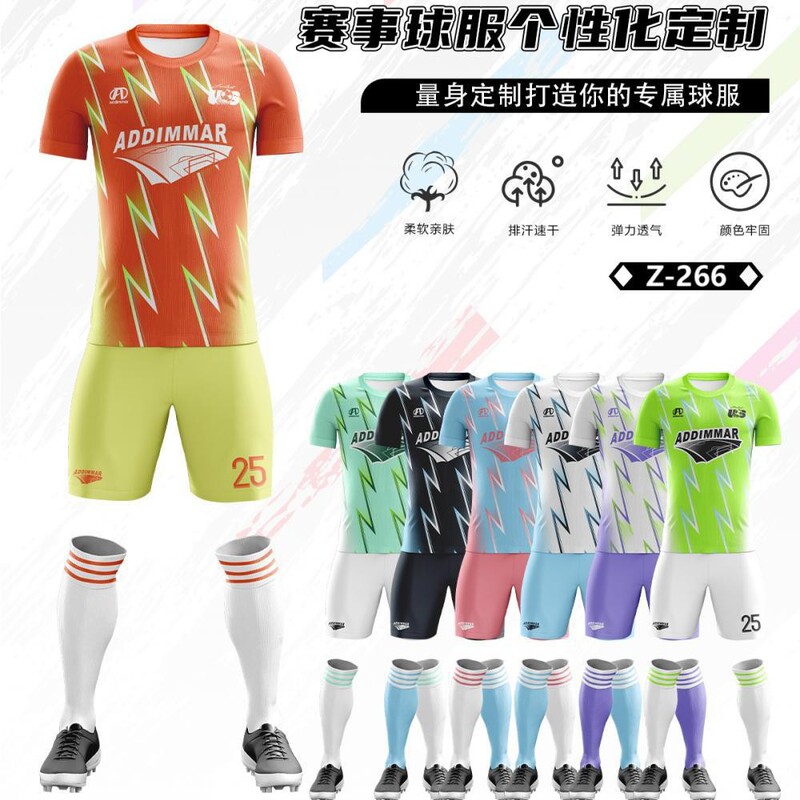 2026 New Football Uniform Set for Men, Customized Quick-Drying Breathable Competition Training Jersey, Short-Sleeved Shorts for Men and Women 2026 New Football Uniform Set for Men, Customized Quick-Drying Breathable Competition Training Jersey, Short-Sleeved Shorts for Men and Women