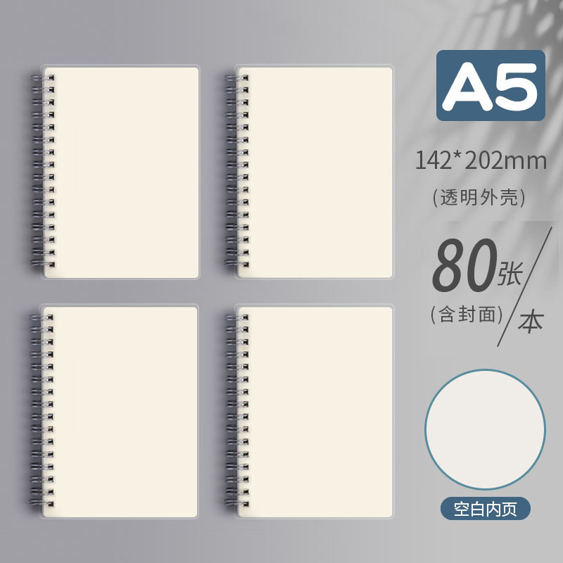 B5 bobina libro estudiante universitario engrosada cuaderno simple A5 cuadrícula horizontal diario en blanco A6 notas de oficina Super