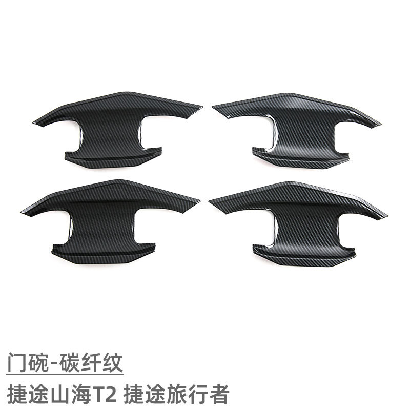 Suitable for Jietu Traveler Door Bowl Handle Protection Sticker Jietu Shanhai T2 Exterior Decoration Modification Accessories Door Handle