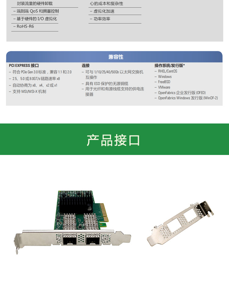 迈络思mellanox网卡mcx4121A-XCAT/mcx512A/515A/516A/25G/100G-阿里巴巴