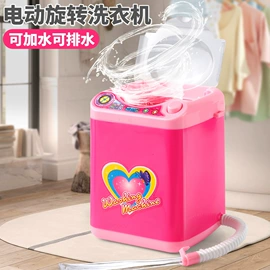 餐厨具玩具;过家家玩具;家具玩具