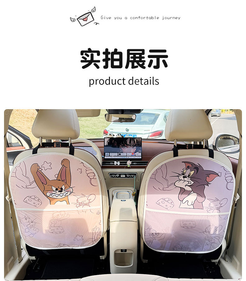 Cat and Mouse Cartoon Car Seat Back Anti-Kick Pad Car Seat Back Anti-Dirt Pad with Storage Bag