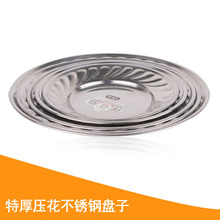 �Ӻ��P����m�P�A�ΰٺϻ��Pˮ���\�P�c�ĵ�����ʳ�ò˱P