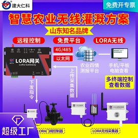 湿度传感器;自动气象站;其他气体分析