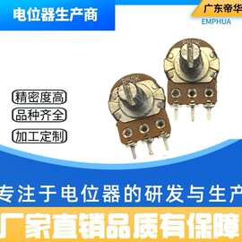 厂家直销16单双联四联电位器，120单双联电位器