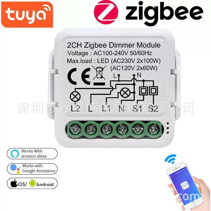 zigbee通断器零火二路通断器智能家居智能调光器 调光器