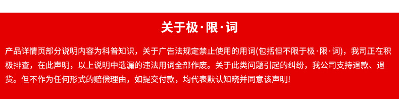 详情页_12.jpg