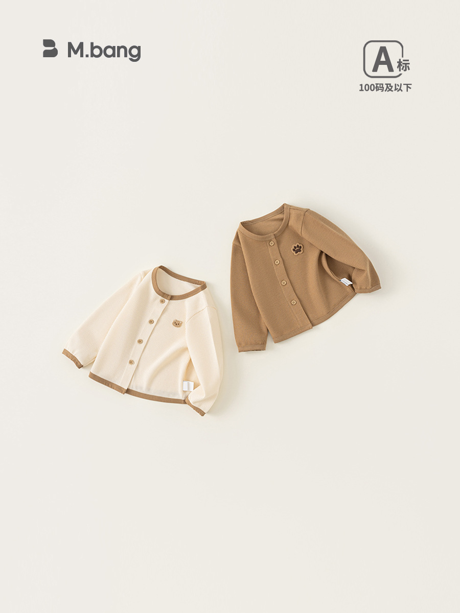 Ropa de niños Youbao otoño 2025 nuevo otoño ropa de bebé abrigo de manga larga cardigan de punto chaqueta de otoño