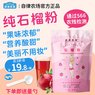 �����r����ʯ����۰���ݮ�ۺ��Svc�׼�ʳ�_����w�S����ʳ��