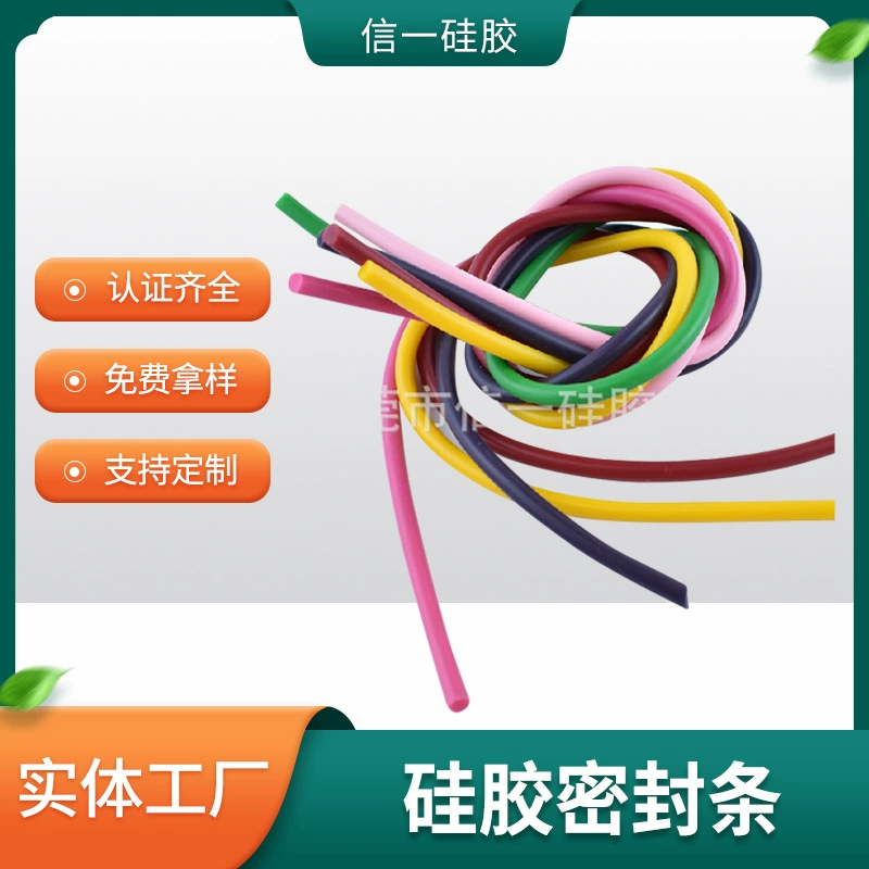 Поставка круглой силиконовой уплотнительной ленты Силиконовая полоса E-типа уплотнительное кольцо для ланч-бокса дневной формы пищевое хорошее уплотнение