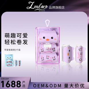 LMLTOP cartoon curler combination suit 3 air bangs large small size curler SY135