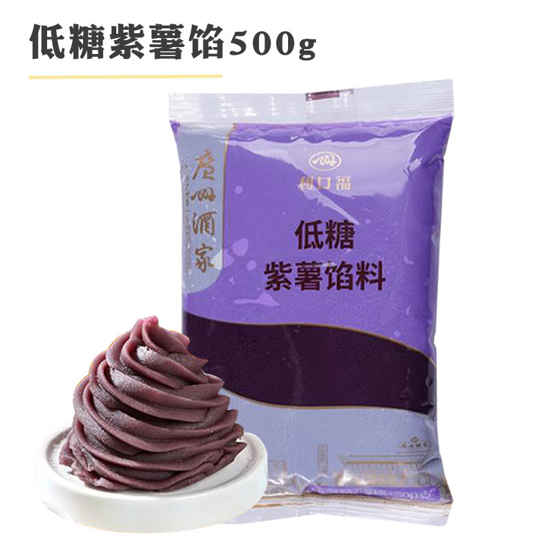 広州レストラン Likofu 低糖質小豆ペーストベーキングフィリング純白蓮蓉月餅パン黒ごまフィリング家庭用|undefined