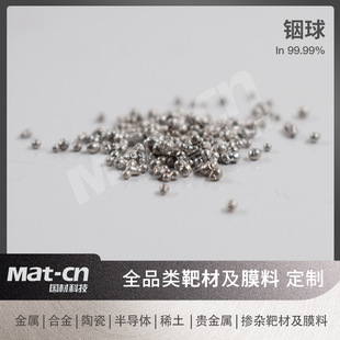 �߼���� 0.4-0.6mm 99.99%����w�� ��늽��|������ӹ��I�����