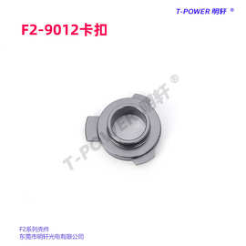 远近光大灯雾灯灯泡卡扣 铝合金材质配件 汽车摩托车前大灯铝零件