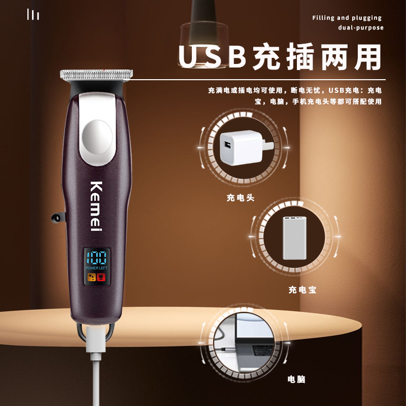 Corte de pelo eléctrico Kemei KM-PG233 corte de pelo eléctrico doméstico corte de pelo digital transfronterizo corte de pelo digital corte de pelo al por mayor