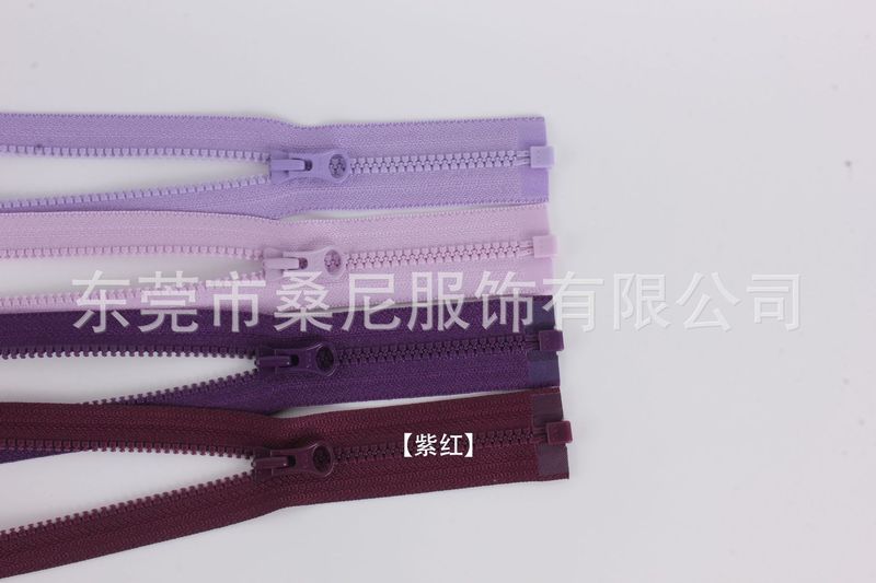 YKK拉链3号树脂胶牙开口开尾拉锁冲锋衣外套校服羽绒服专用|undefined