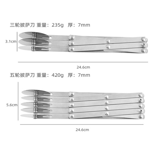 不锈钢滚轮披萨刀多功能切刀滚轮面条切披萨介饼器烘焙工具