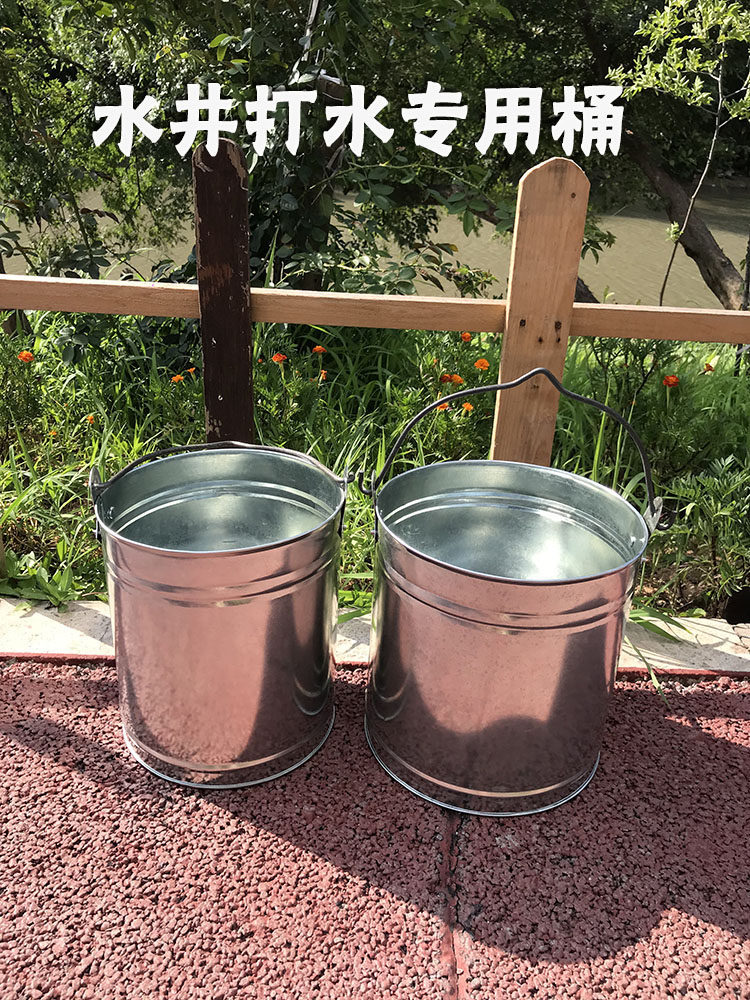 家用井取水桶打水桶自动开阀门小号进水桶雪花铁皮桶深井水桶井桶