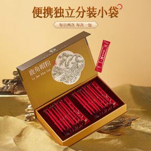 ���lһ�����l ¹��ñ�� ¹�бP�� 3g&times;20С��/�� �Y���b