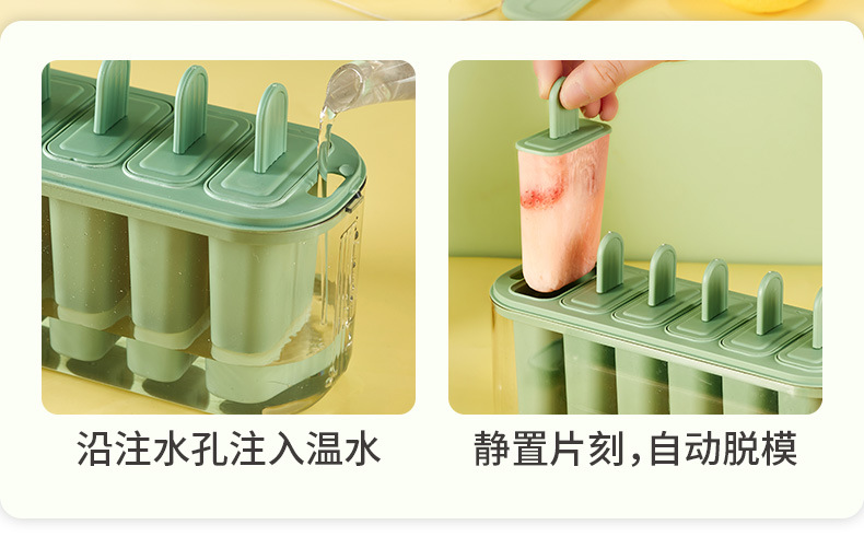 手提式带盖制冰盒冰块