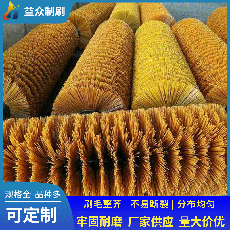 厂家直供装载机环卫扫雪车清雪刷片车用滚刷扫路毛刷辊滚刷子批发