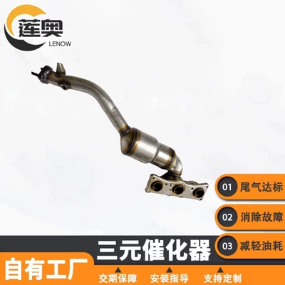 Bmw F18 Three-Way Catalytic Converter Katalizator