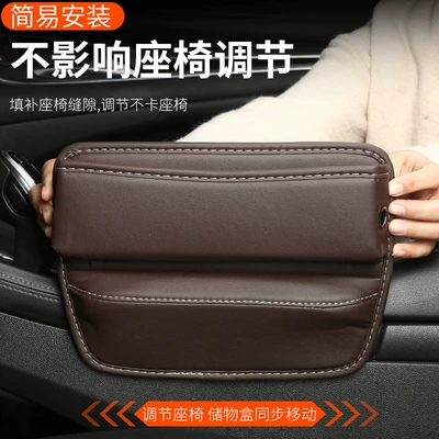Car Interior Storage Bag, Car storage bag/box