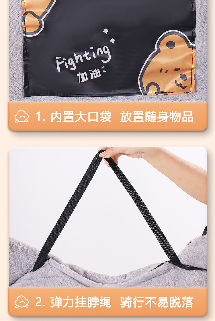 Suitable for Electric Tricycle Windshield Quilt, New Winter Model, Enlarged, Widened, Thickened and Velvet Electric Tricycle Windshield Quilt