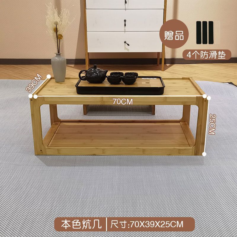 中式小桌子家用飘窗桌子小炕桌榻榻米桌阳台小茶几小茶桌炕几矮桌|undefined