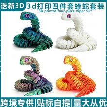 �ļ���3D��ӡ����ȫ�P���Ʉ�����[�����������������������l