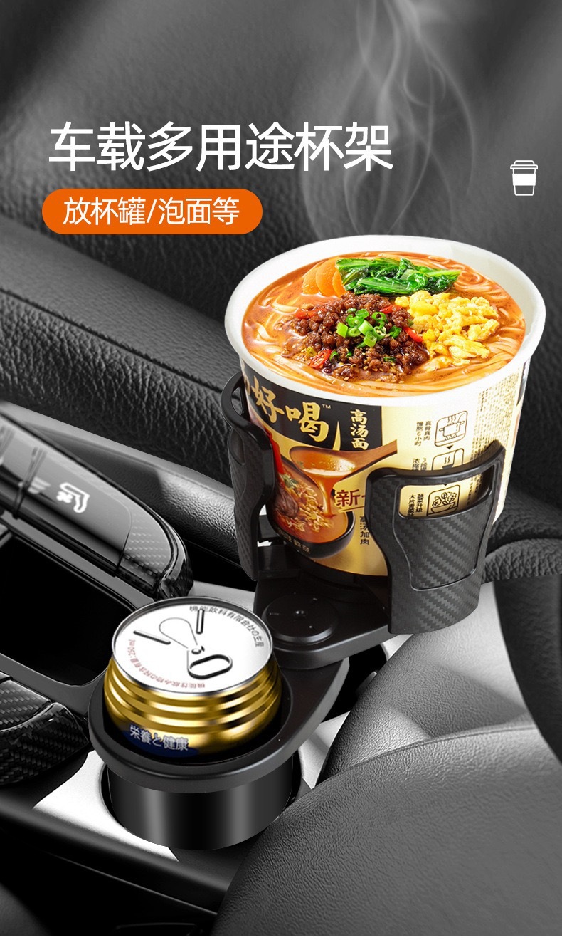 Cross-Border New Multifunctional Car Water Cup Holder Car Hot Selling Carbon Fiber Pattern Beverage Cup Holder Retractable Universal Rotation