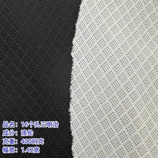 �����ξW��16�����ξW�۲�3D͸���B�۲��k����Ь������W���F؛