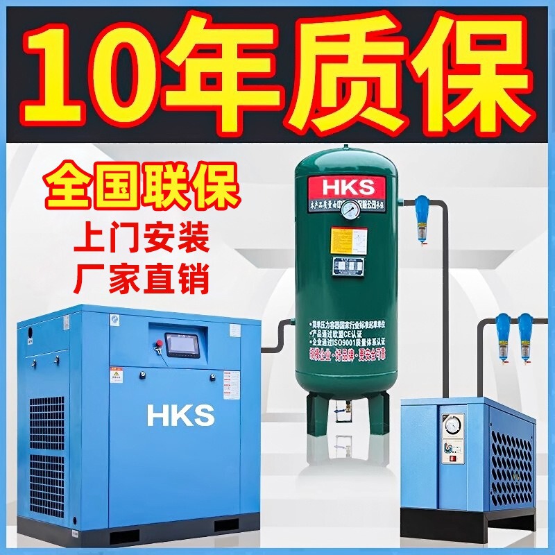 Permanent Magnet Variable Frequency Screw-Type Air Compressor 7.5Kw15/22/37 Kw Industrial Grade 380V Industrial Energy-Saving Air Pump Permanent Magnet Variable Frequency Screw-Type Air Compressor 7.5Kw15/22/37 Kw Industrial Grade 380V Industrial Energy-Saving Air Pump
