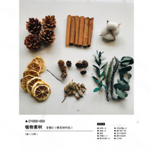 ɹľƬɹֲ˱ֹdiyɻϰꐉ