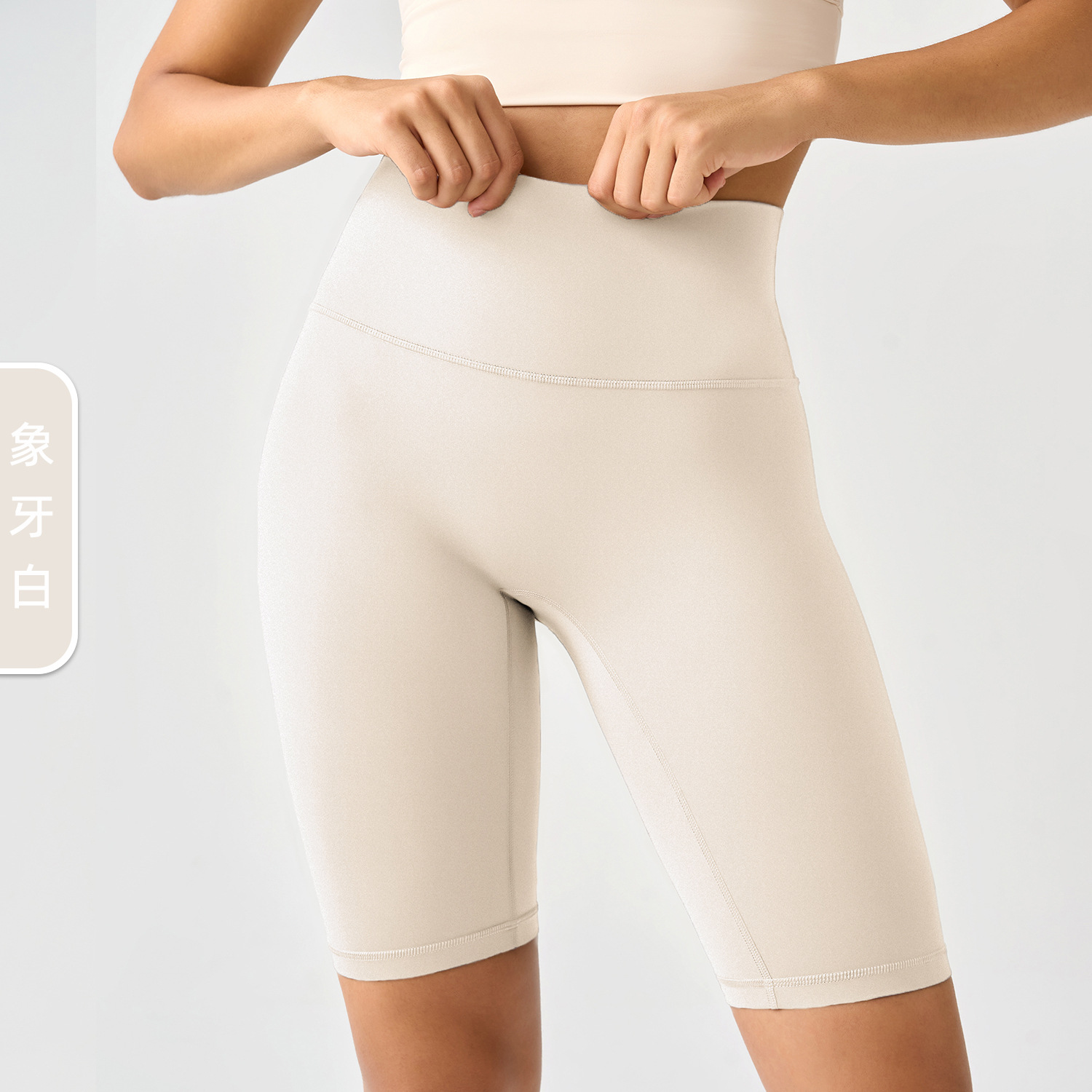아이보리 화이트